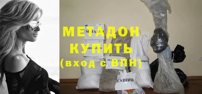 блэк спрут ONION  Донской  Метадон кристалл 